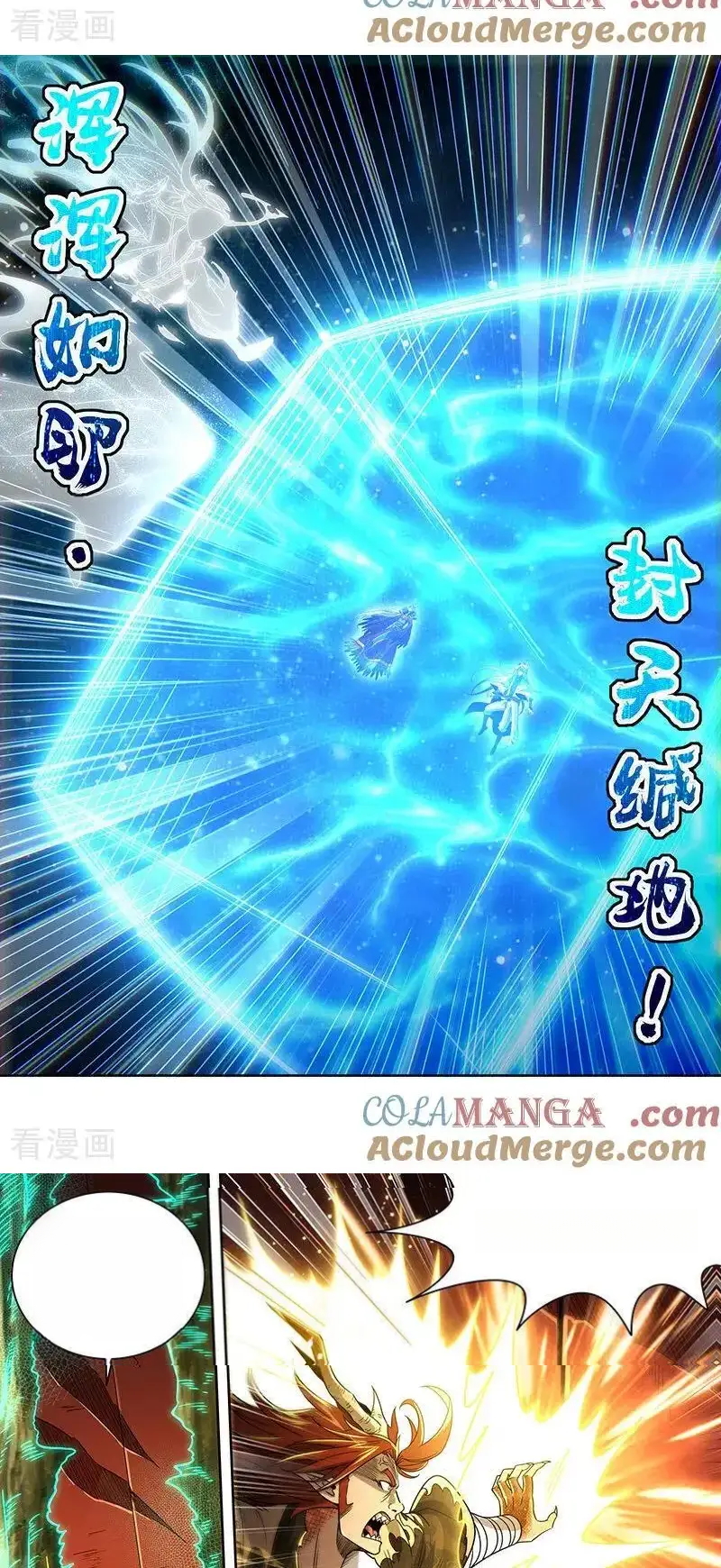 Read Tamers fr Manga Online