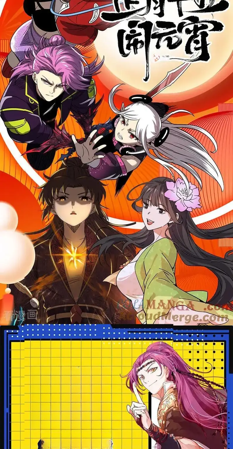 Read Tamers fr Manga Online