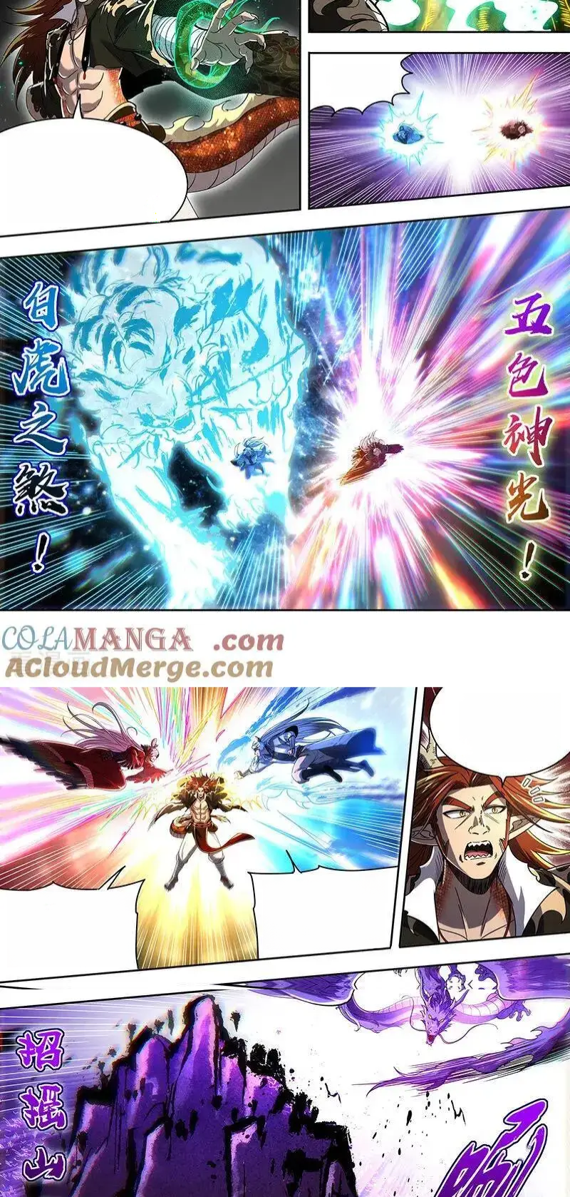 Read Tamers fr Manga Online