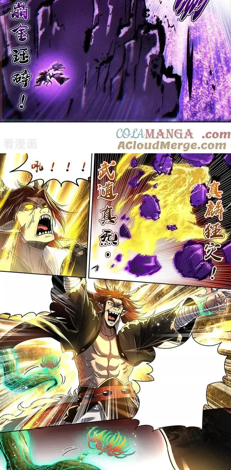 Read Tamers fr Manga Online