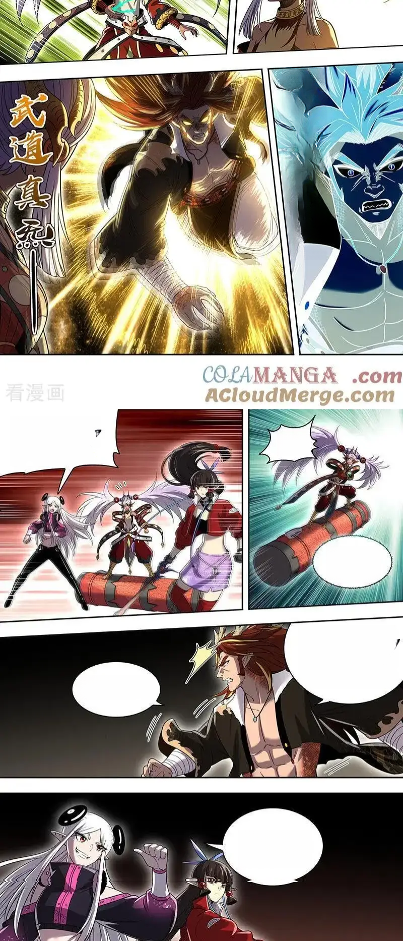 Read Tamers fr Manga Online