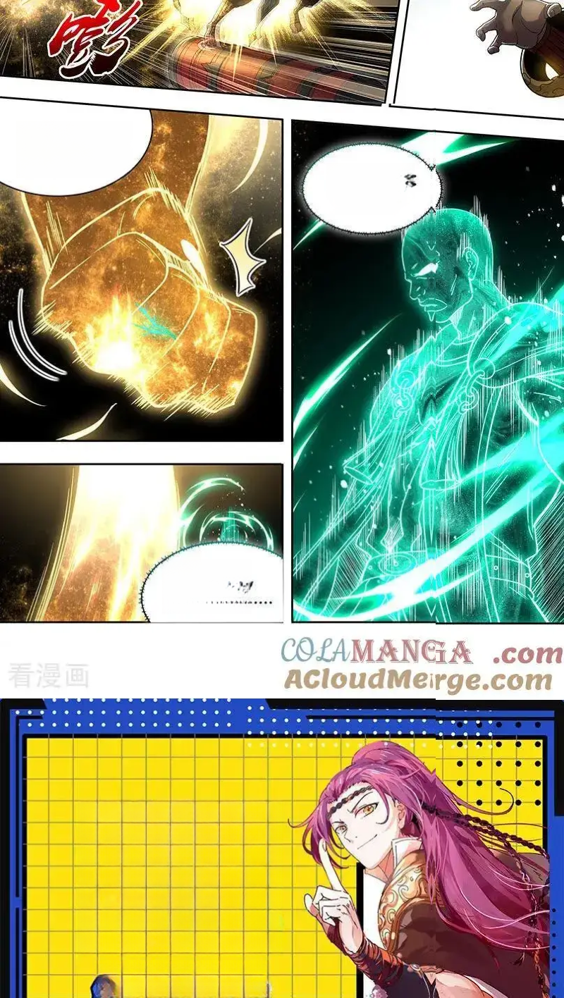 Read Tamers fr Manga Online