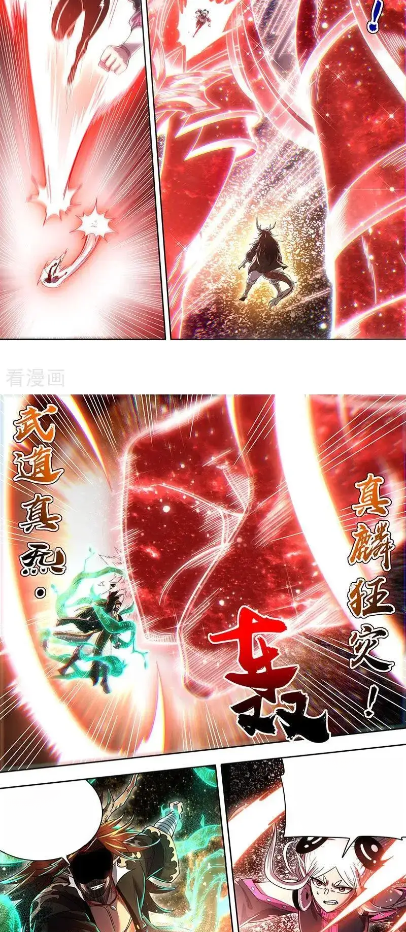 Read Tamers fr Manga Online