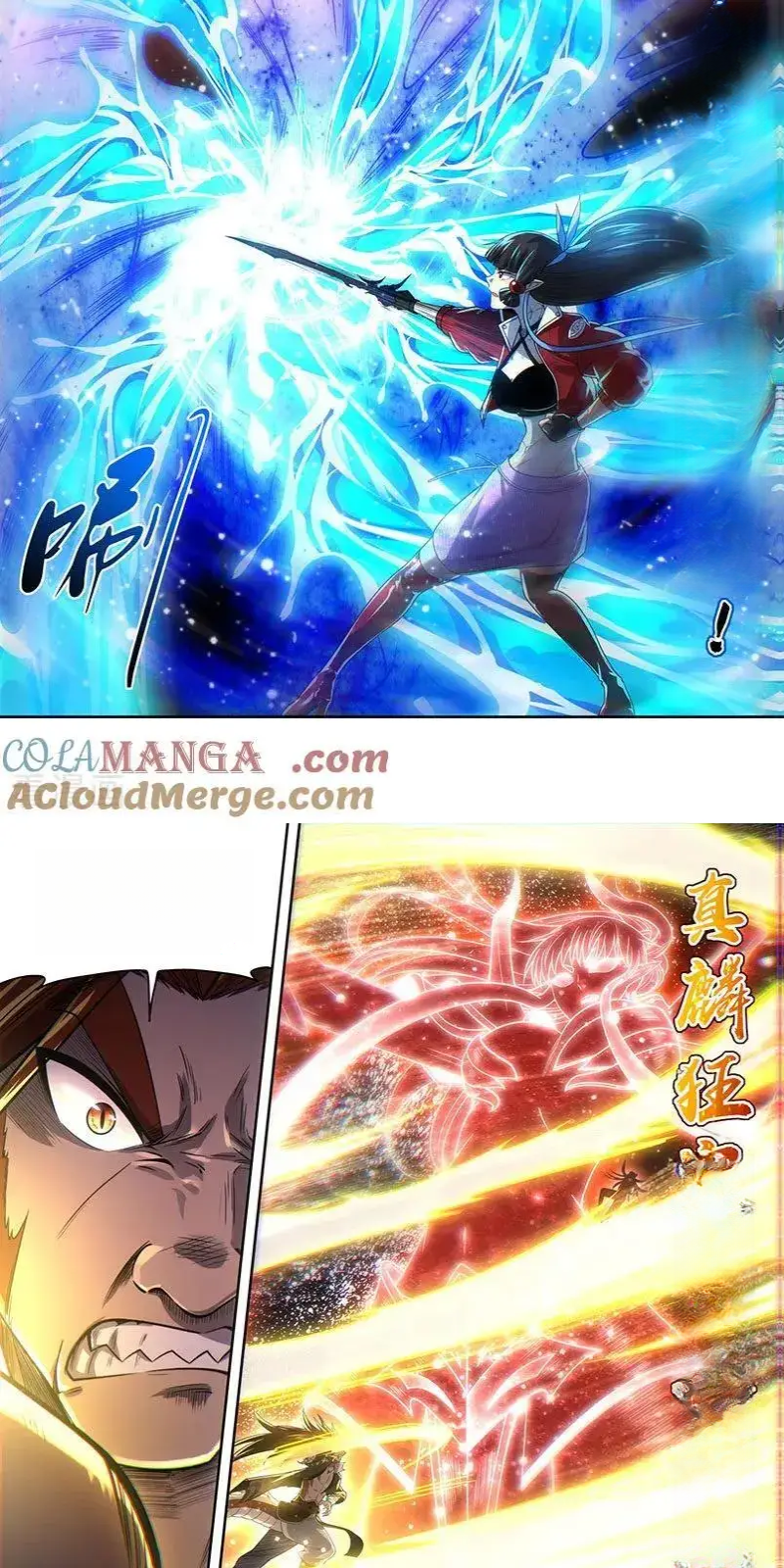 Read Tamers fr Manga Online