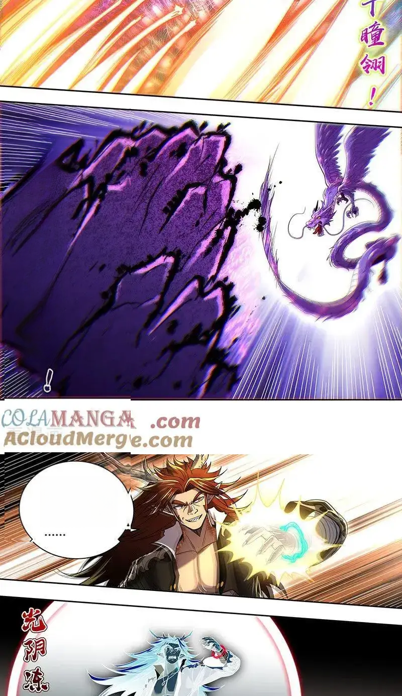 Read Tamers fr Manga Online