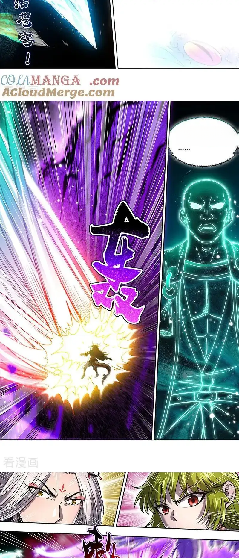 Read Tamers fr Manga Online