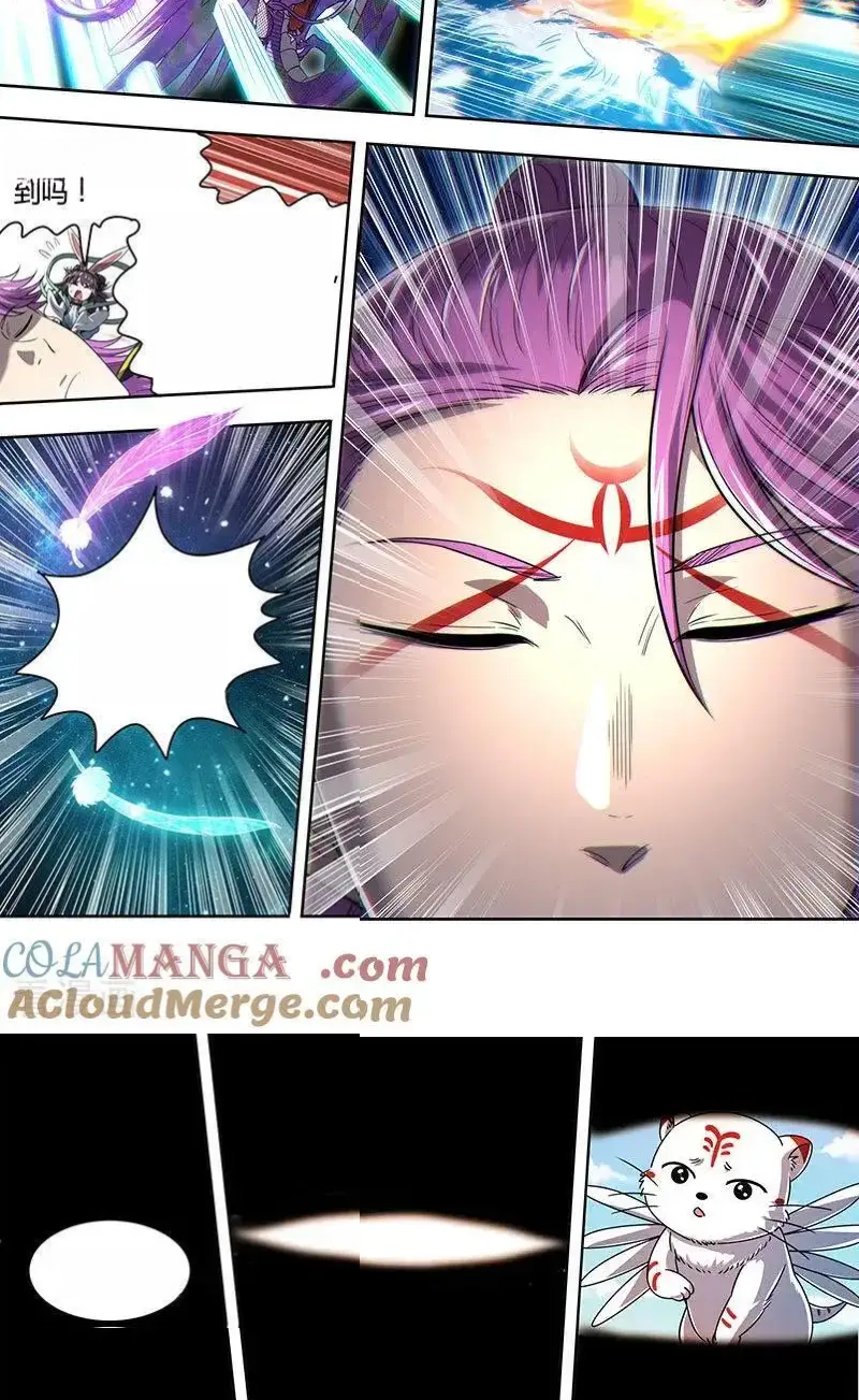 Read Tamers fr Manga Online