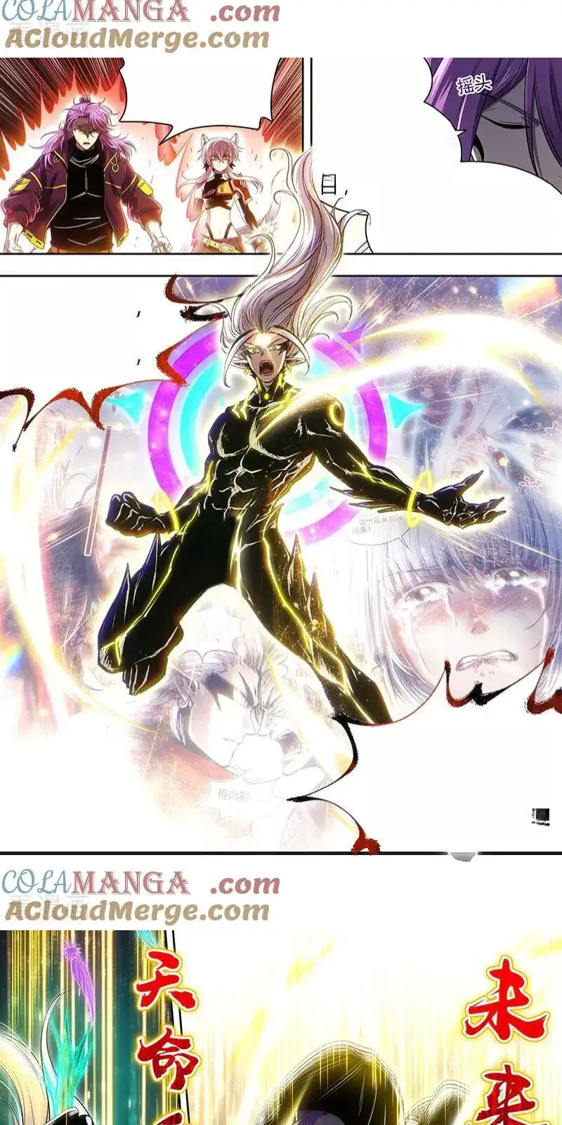 Read Tamers fr Manga Online