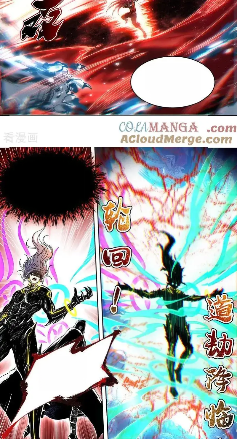 Read Tamers fr Manga Online