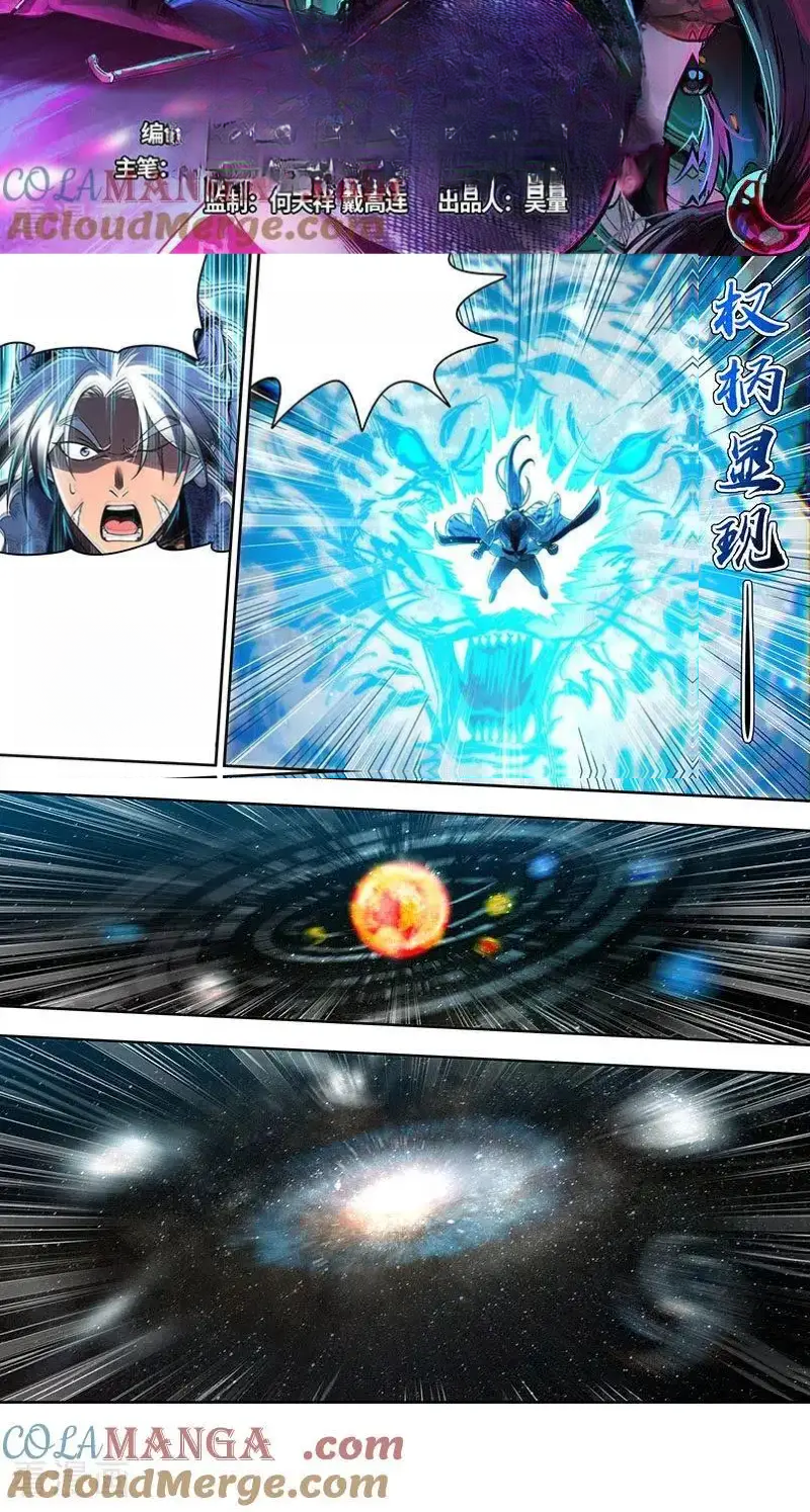 Read Tamers fr Manga Online