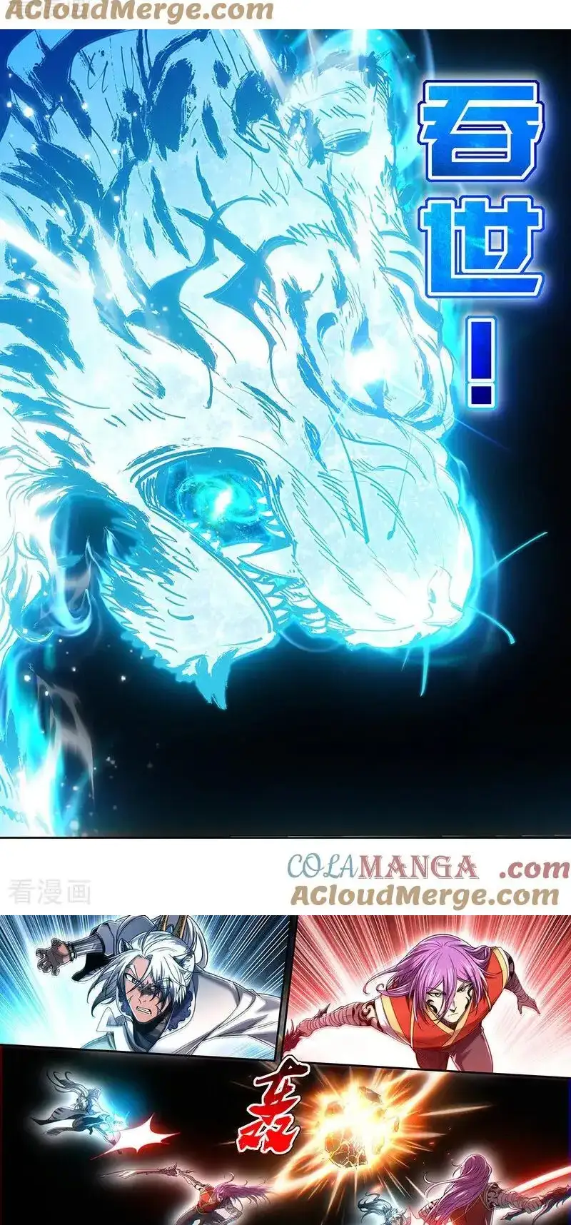 Read Tamers fr Manga Online