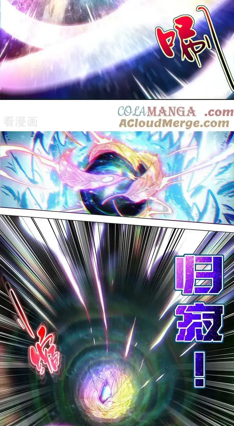 Read Tamers fr Manga Online