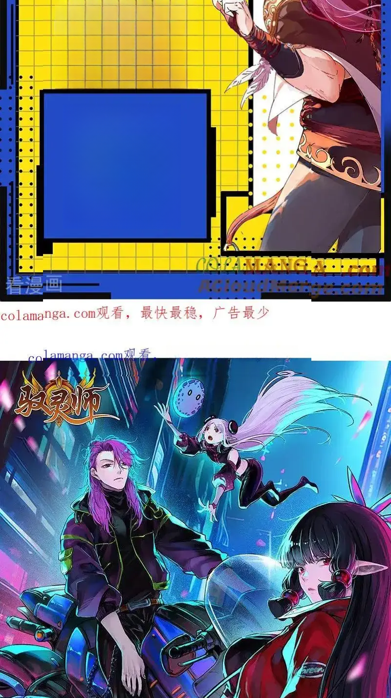 Read Tamers fr Manga Online