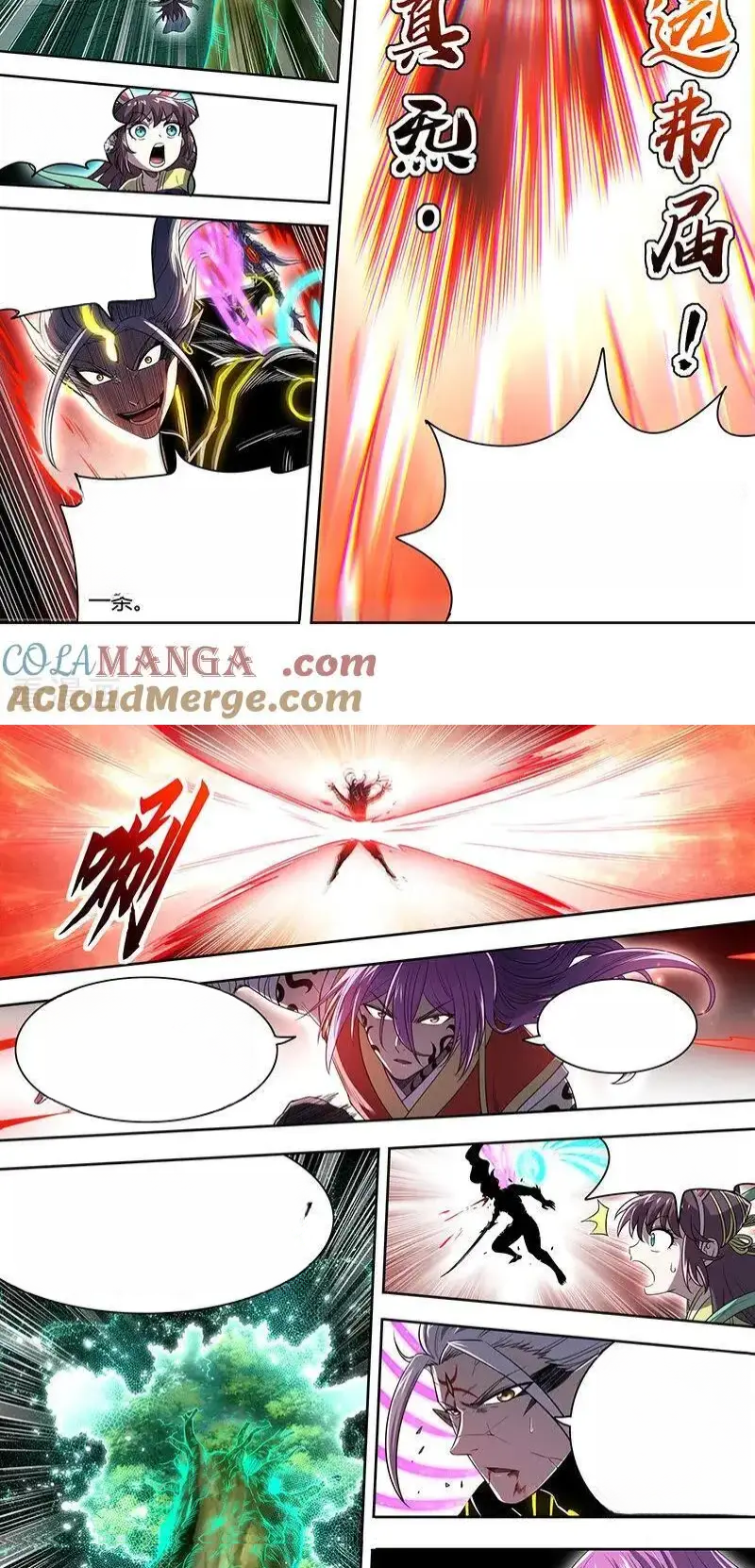 Read Tamers fr Manga Online