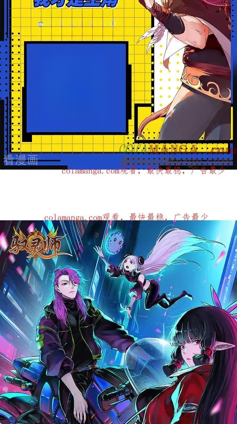 Read Tamers fr Manga Online