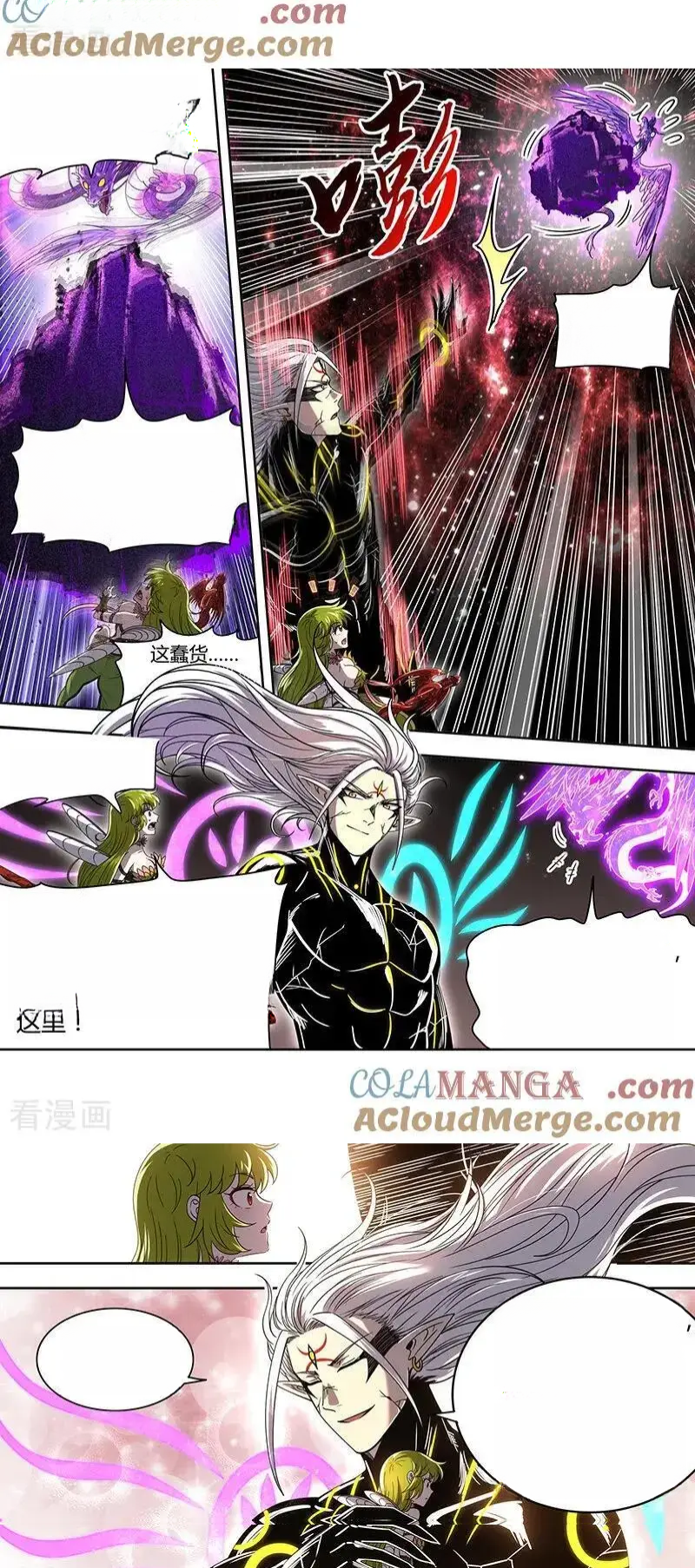 Read Tamers fr Manga Online