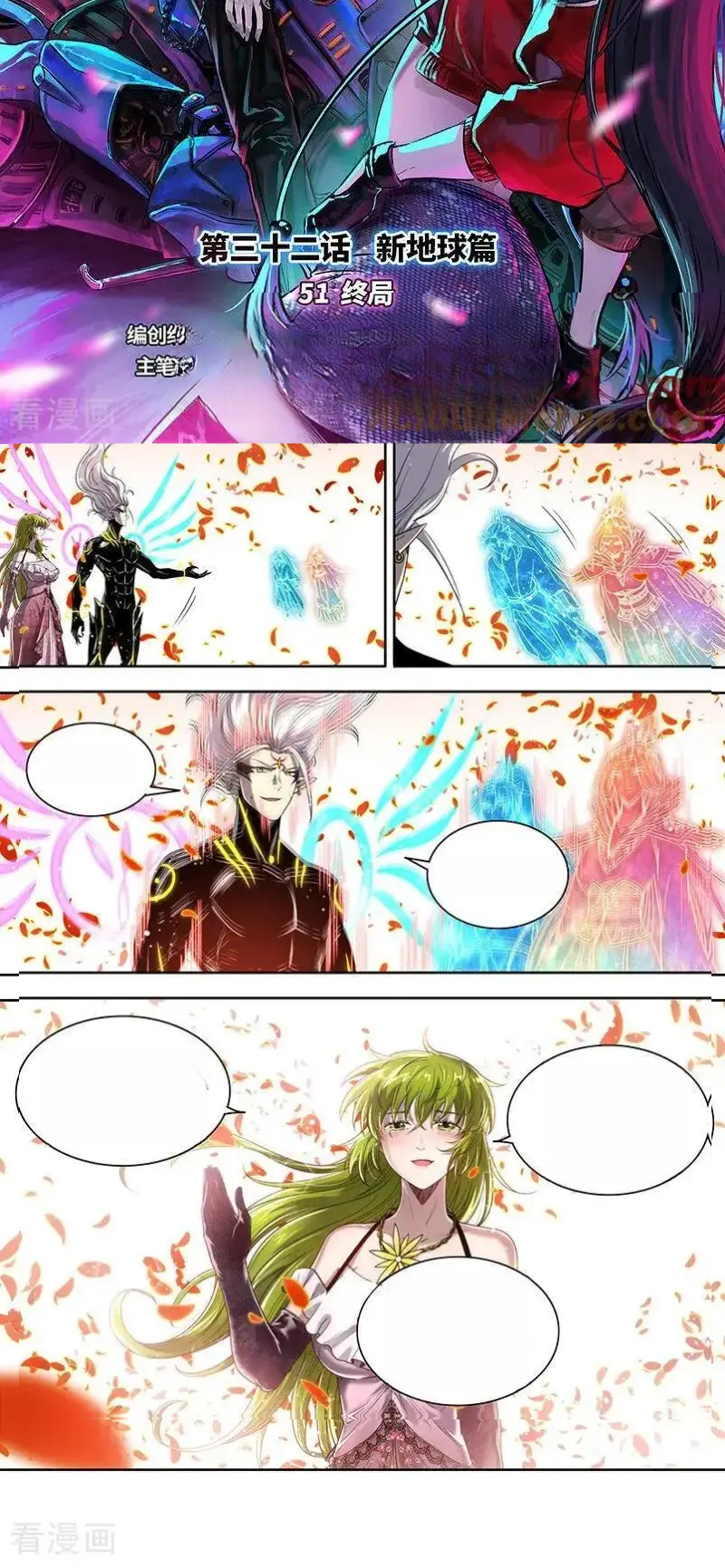 Read Tamers fr Manga Online