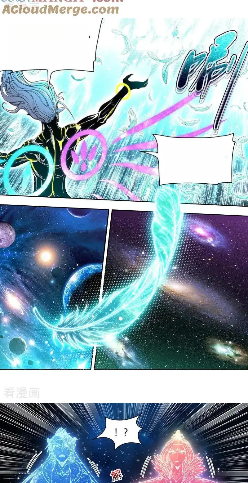 Read Tamers fr Manga Online