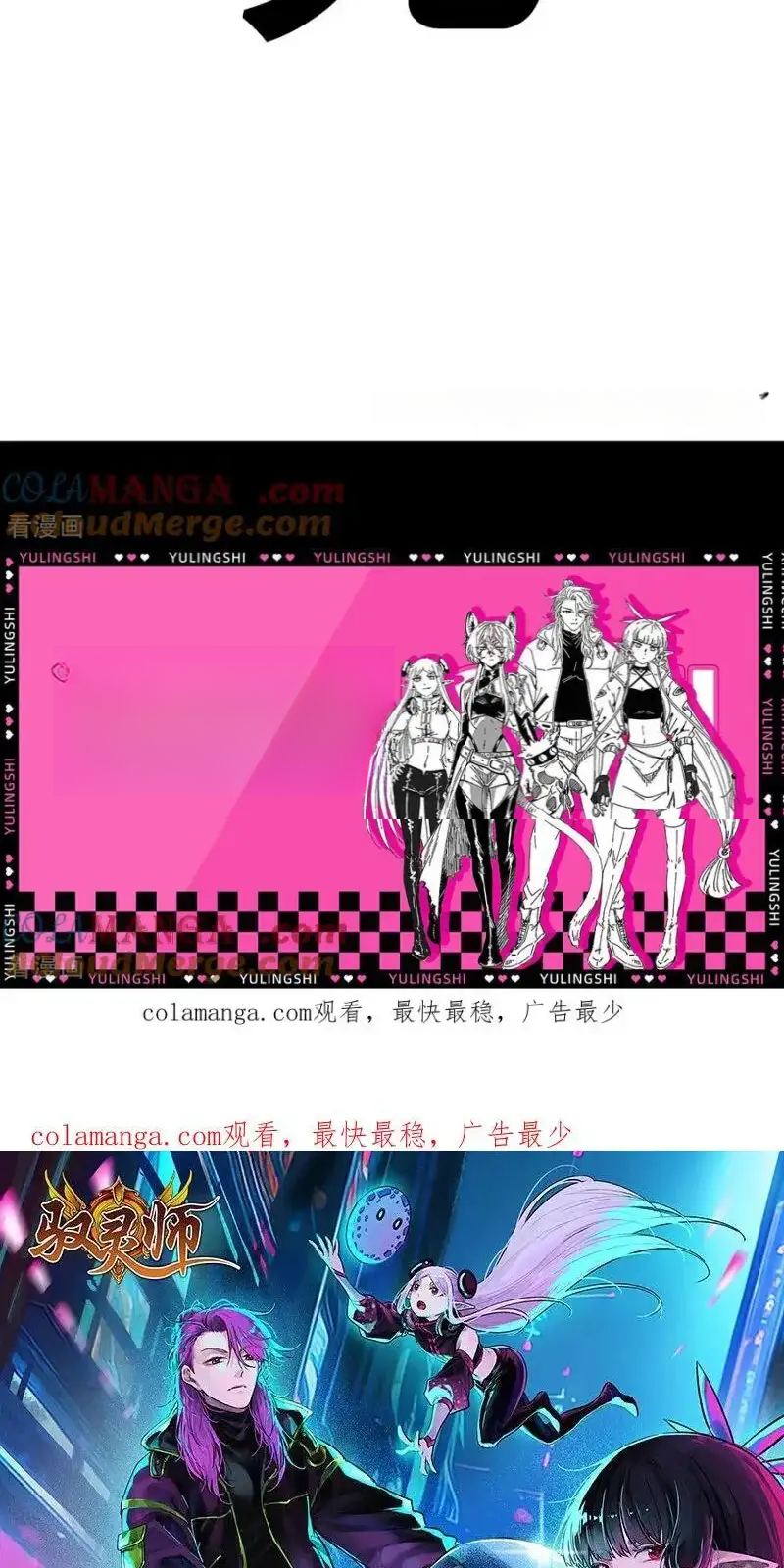 Read Tamers fr Manga Online