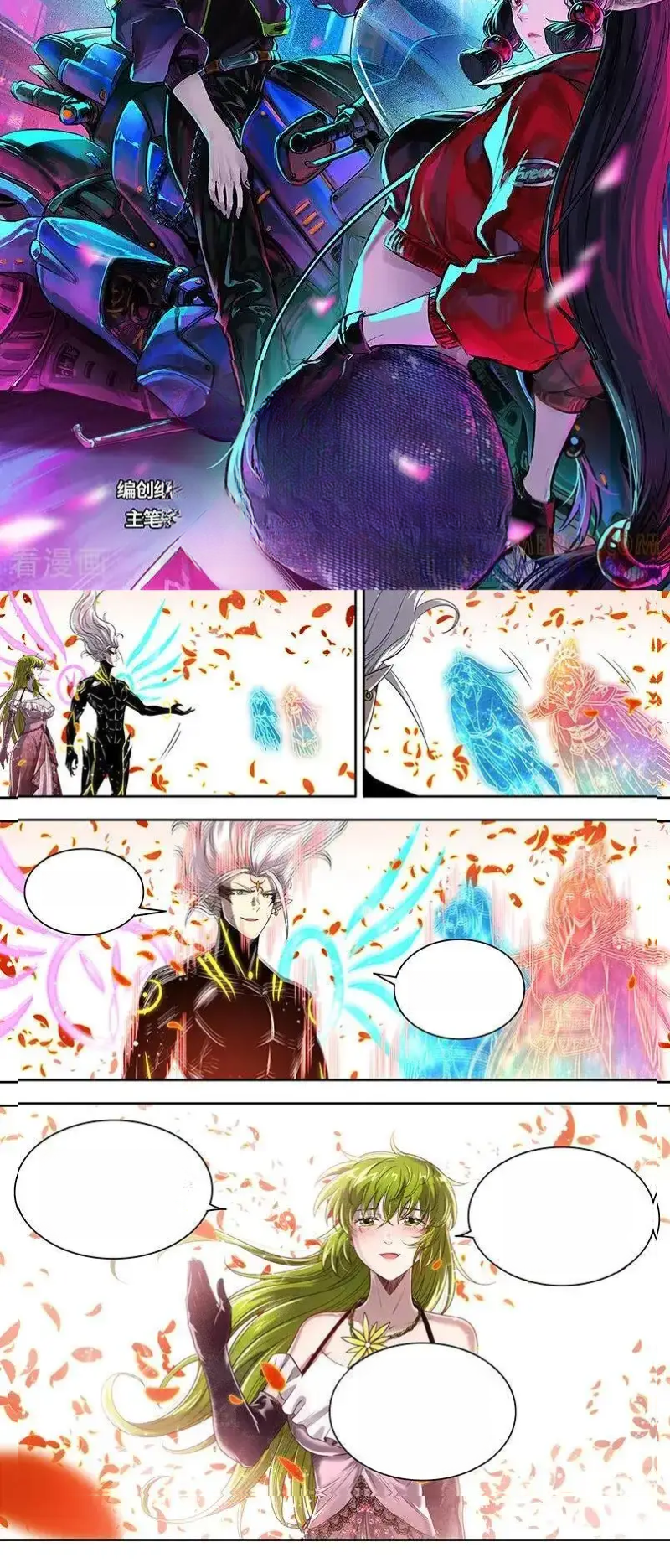 Read Tamers fr Manga Online