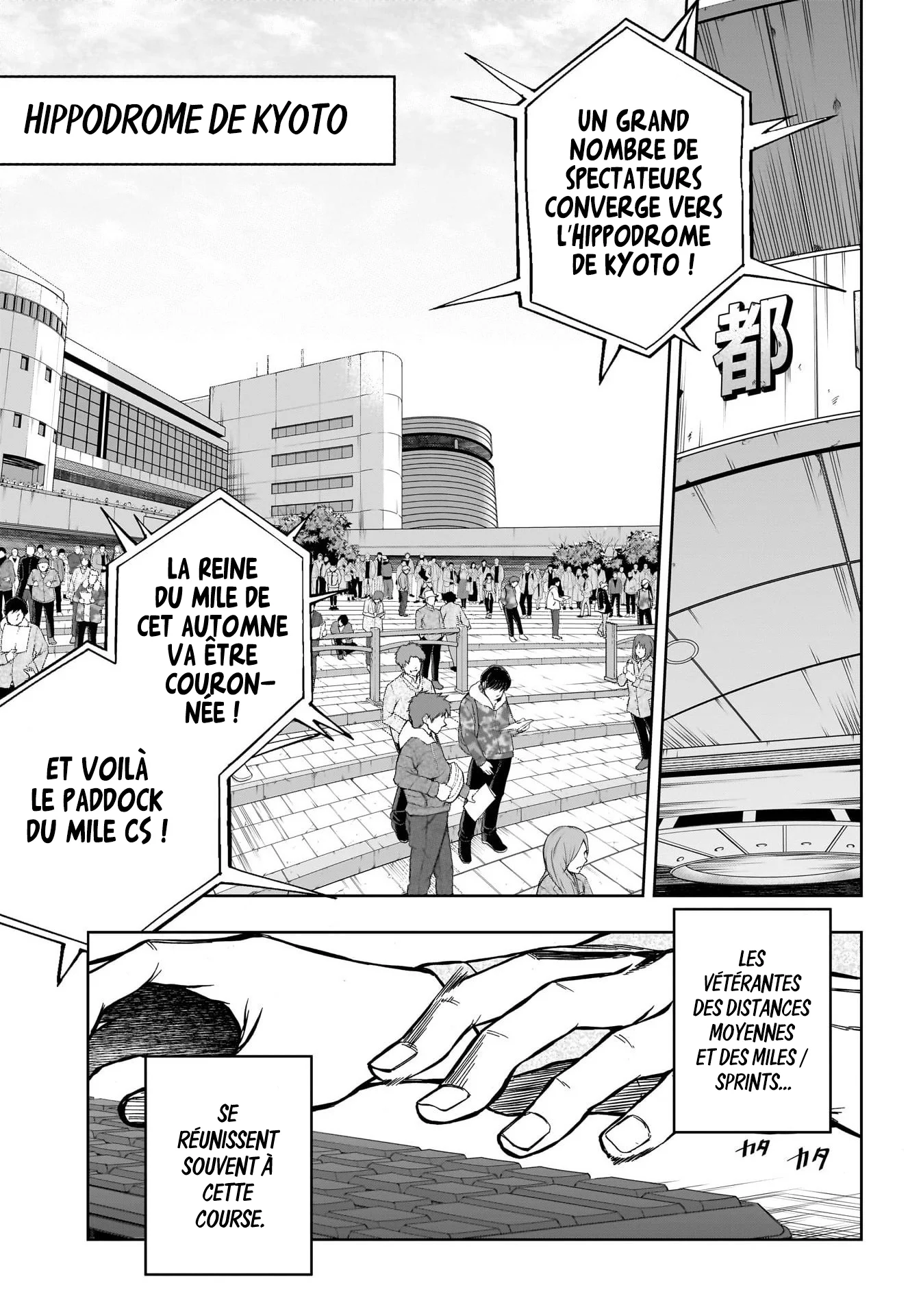 Read Uma Musume_ Cinderella Gray fr Manga Online