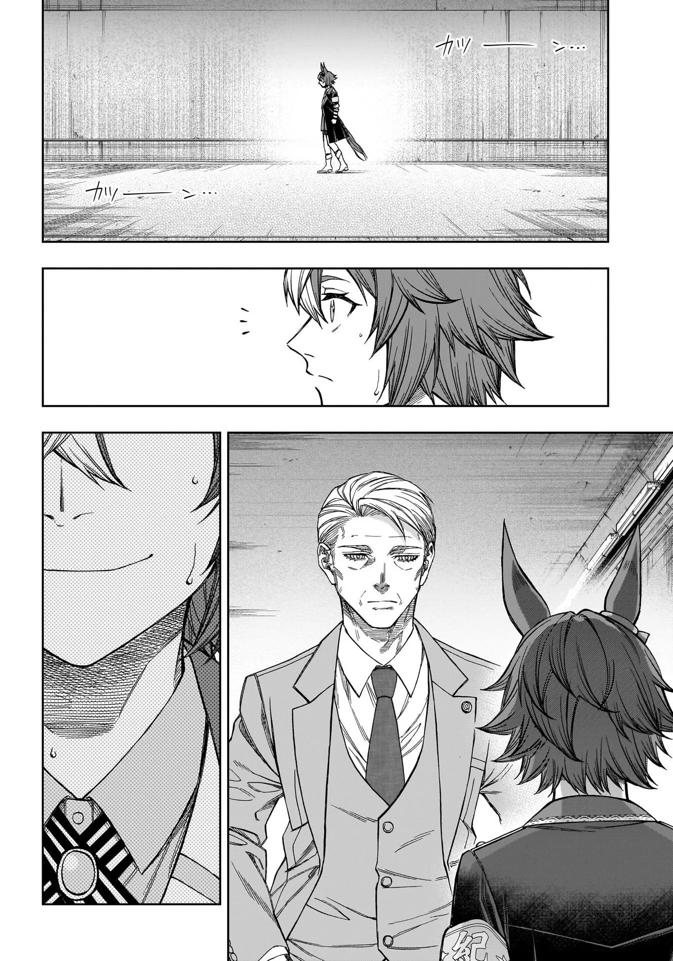 Read Uma Musume_ Cinderella Gray fr Manga Online