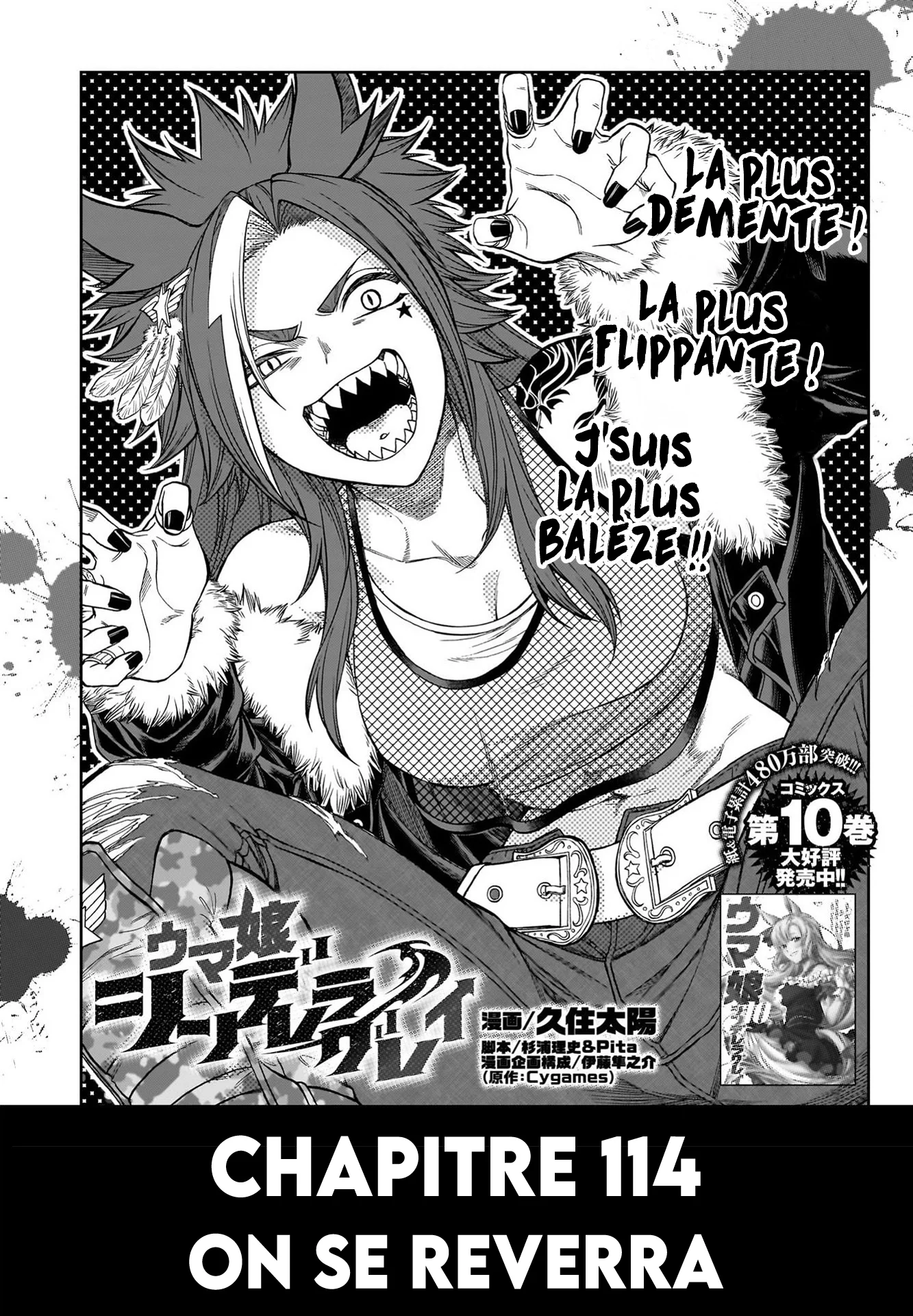 Read Uma Musume_ Cinderella Gray fr Manga Online