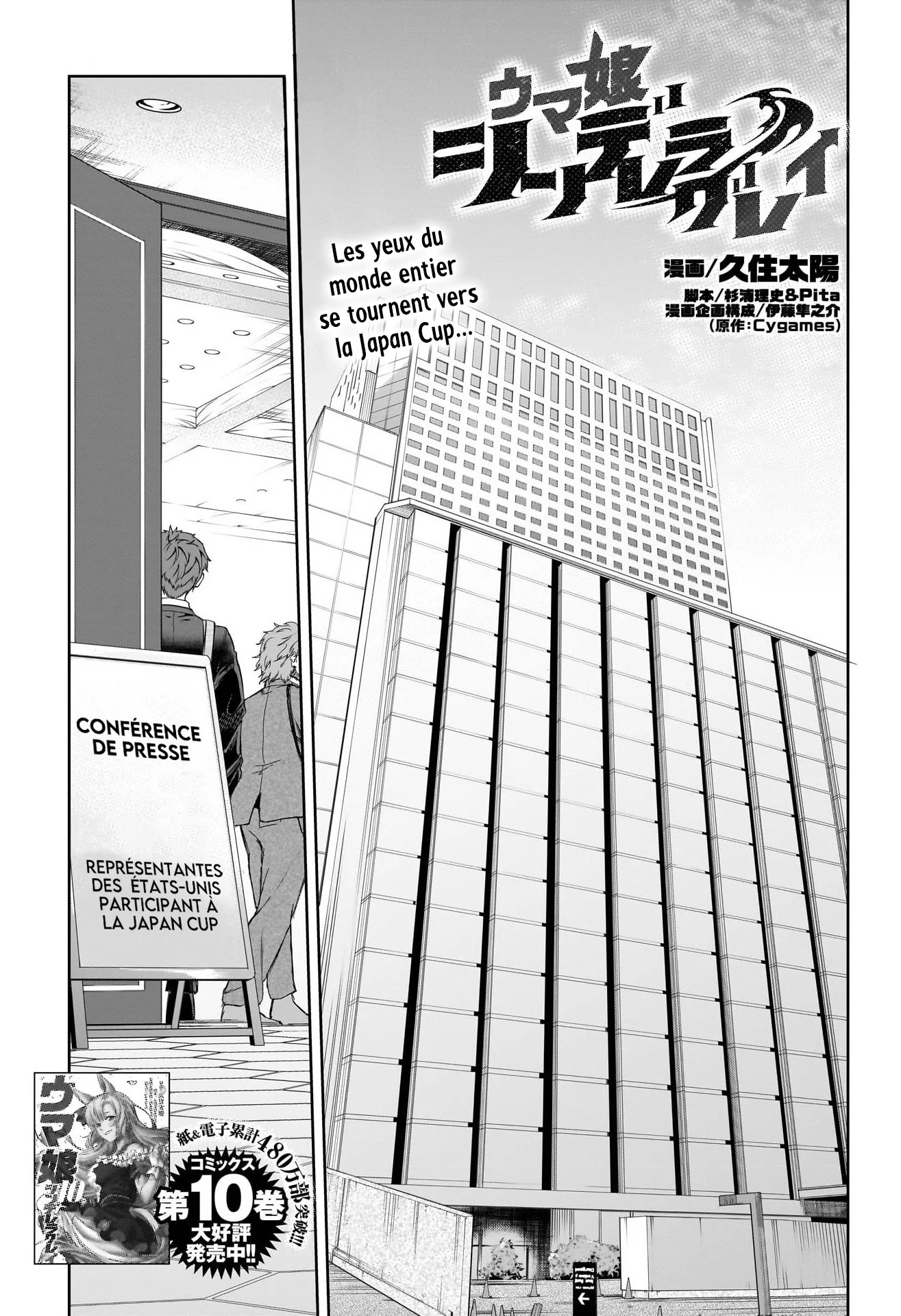 Read Uma Musume_ Cinderella Gray fr Manga Online