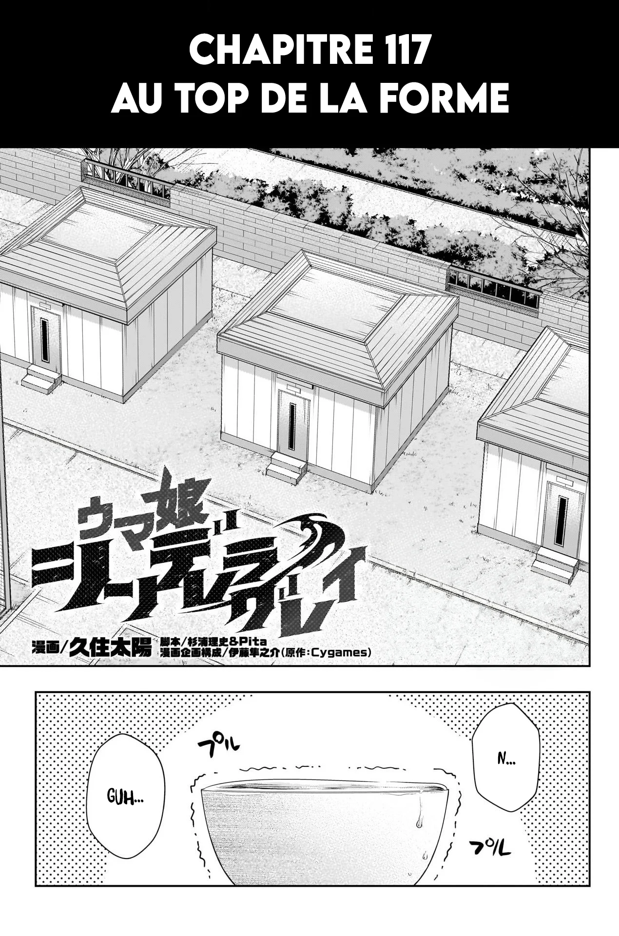 Read Uma Musume_ Cinderella Gray fr Manga Online