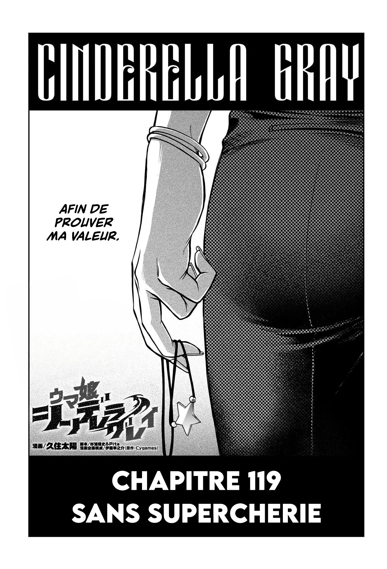 Read Uma Musume_ Cinderella Gray fr Manga Online