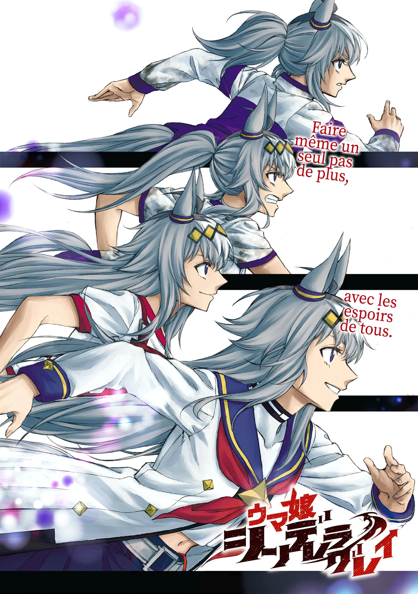 Read Uma Musume_ Cinderella Gray fr Manga Online