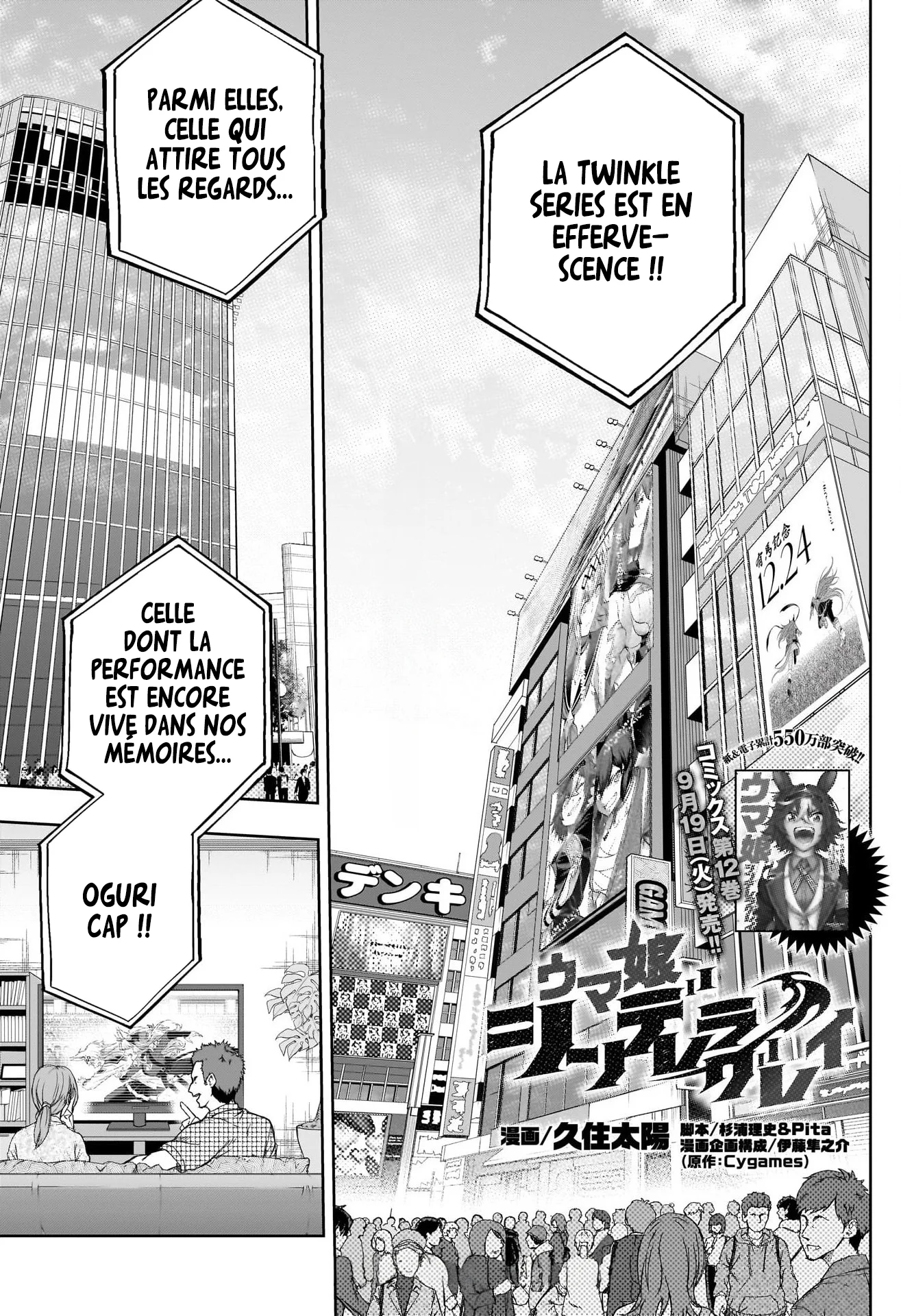 Read Uma Musume_ Cinderella Gray fr Manga Online