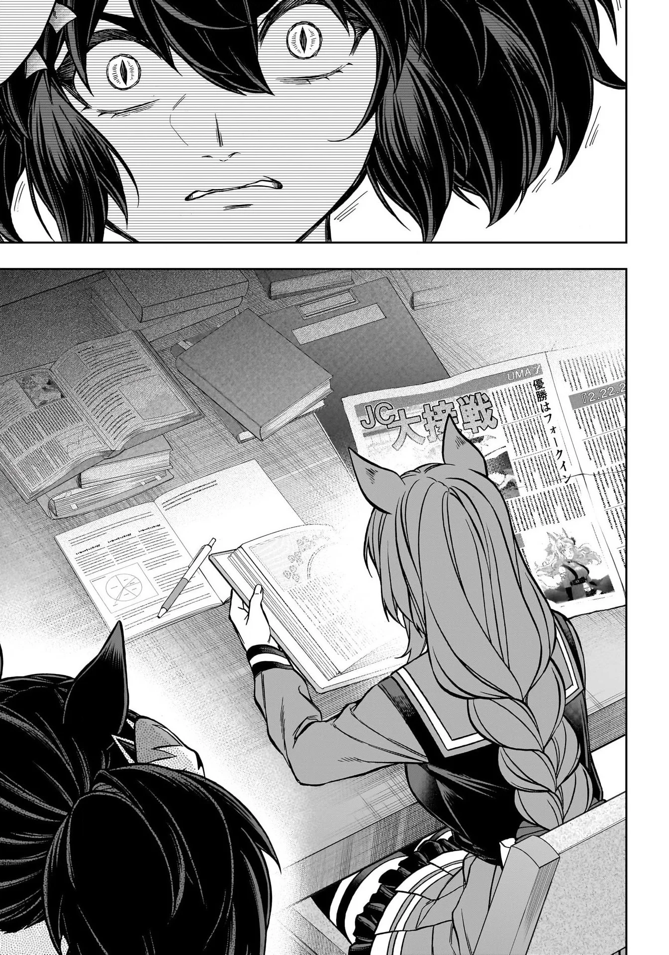 Read Uma Musume_ Cinderella Gray fr Manga Online