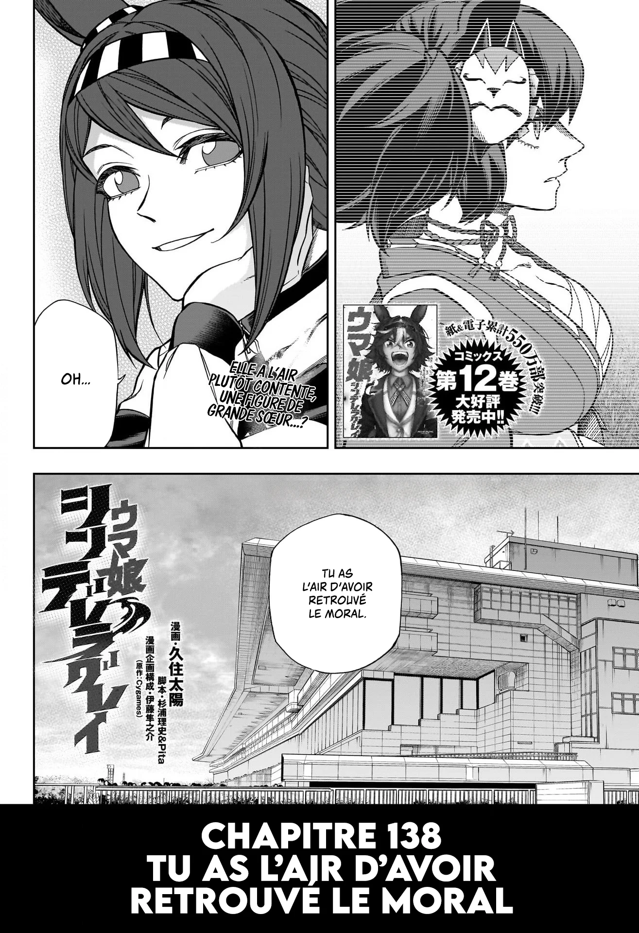 Read Uma Musume_ Cinderella Gray fr Manga Online