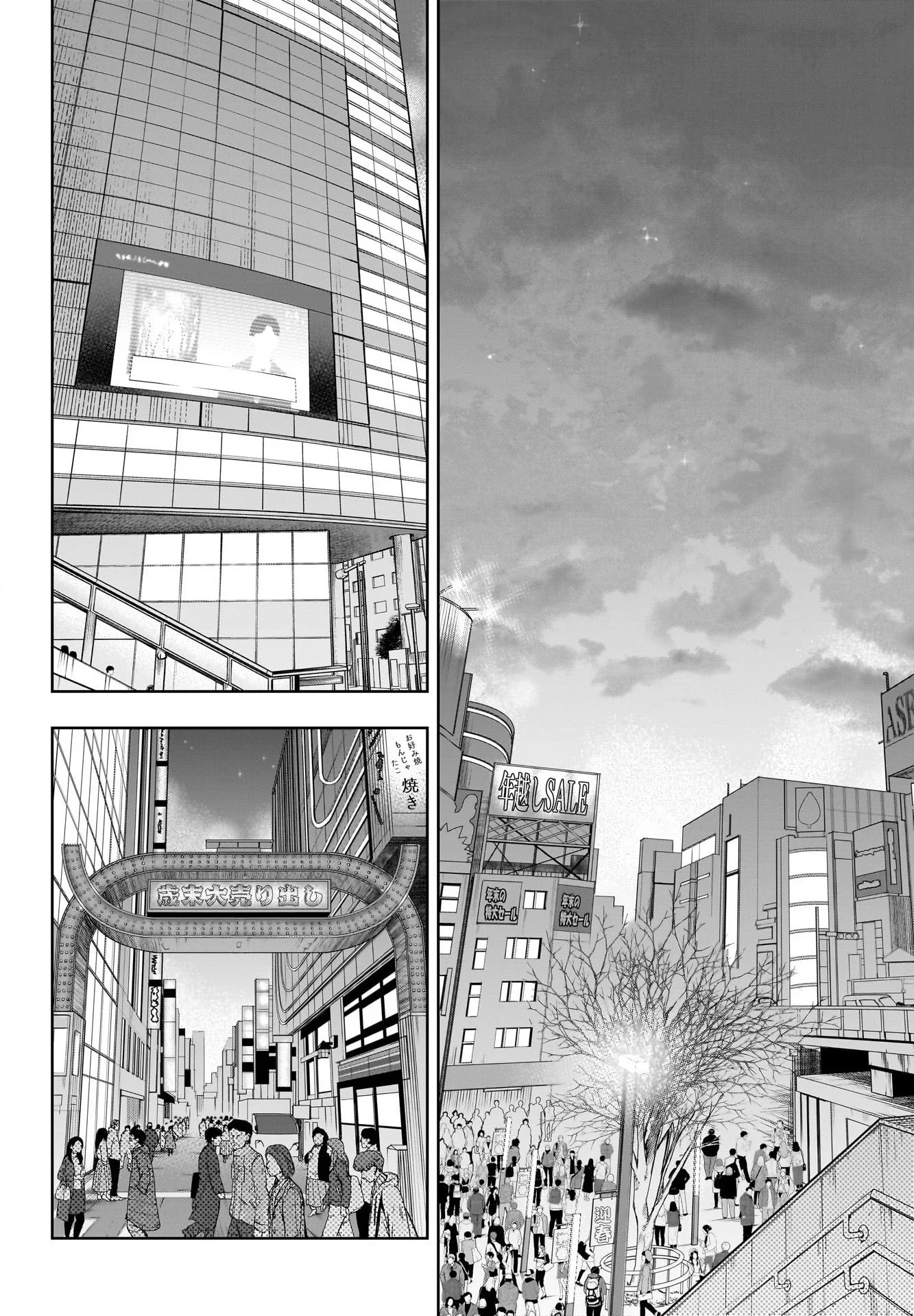 Read Uma Musume_ Cinderella Gray fr Manga Online