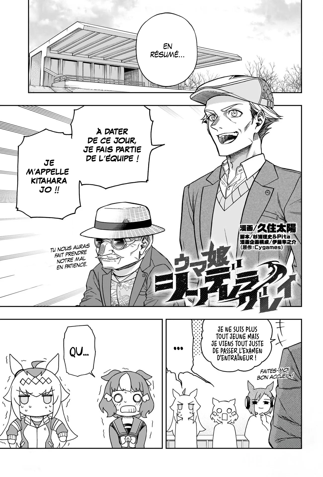 Read Uma Musume_ Cinderella Gray fr Manga Online