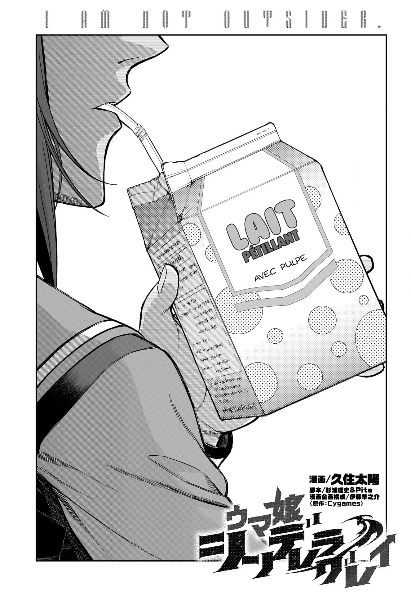 Read Uma Musume_ Cinderella Gray fr Manga Online