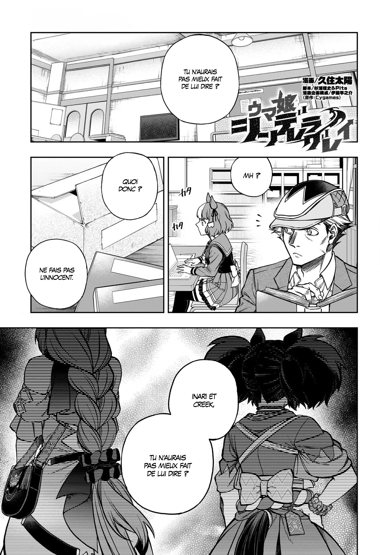 Read Uma Musume_ Cinderella Gray fr Manga Online