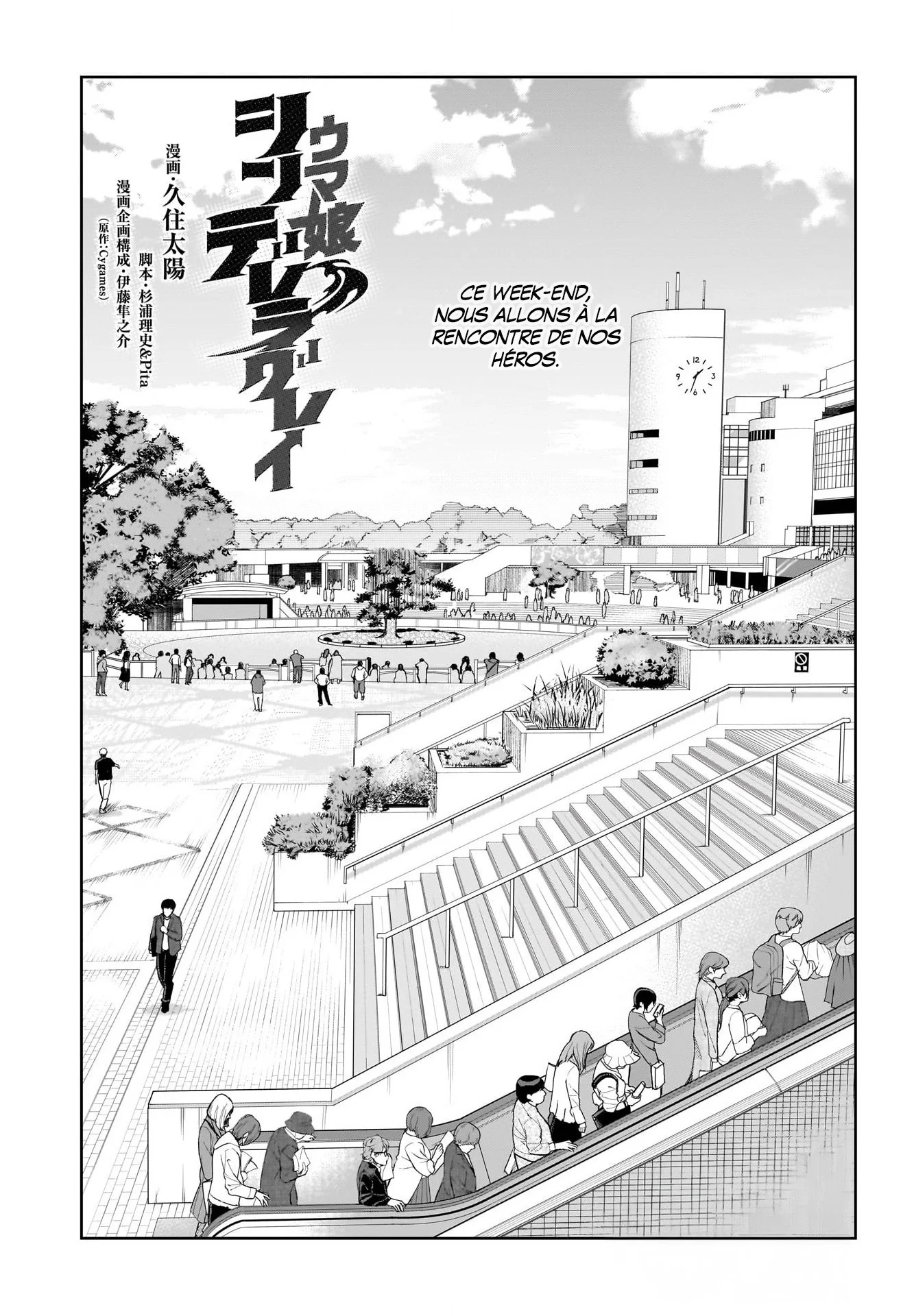 Read Uma Musume_ Cinderella Gray fr Manga Online