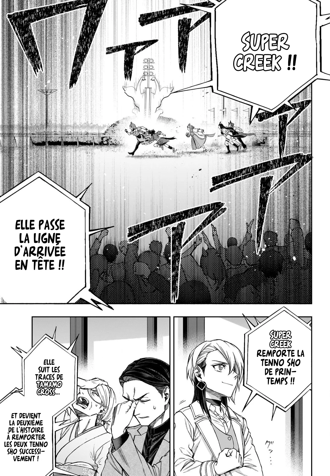 Read Uma Musume_ Cinderella Gray fr Manga Online