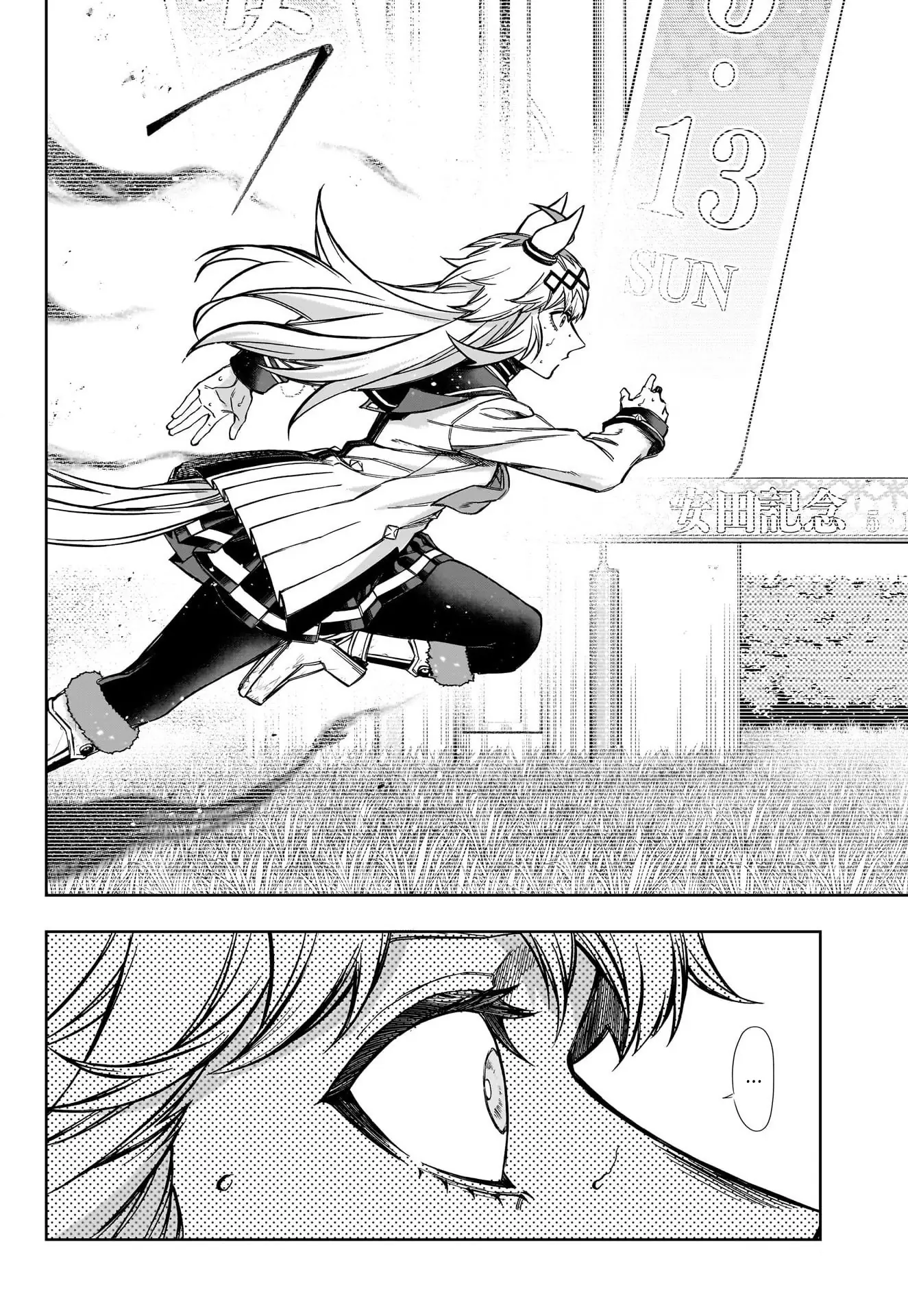 Read Uma Musume_ Cinderella Gray fr Manga Online