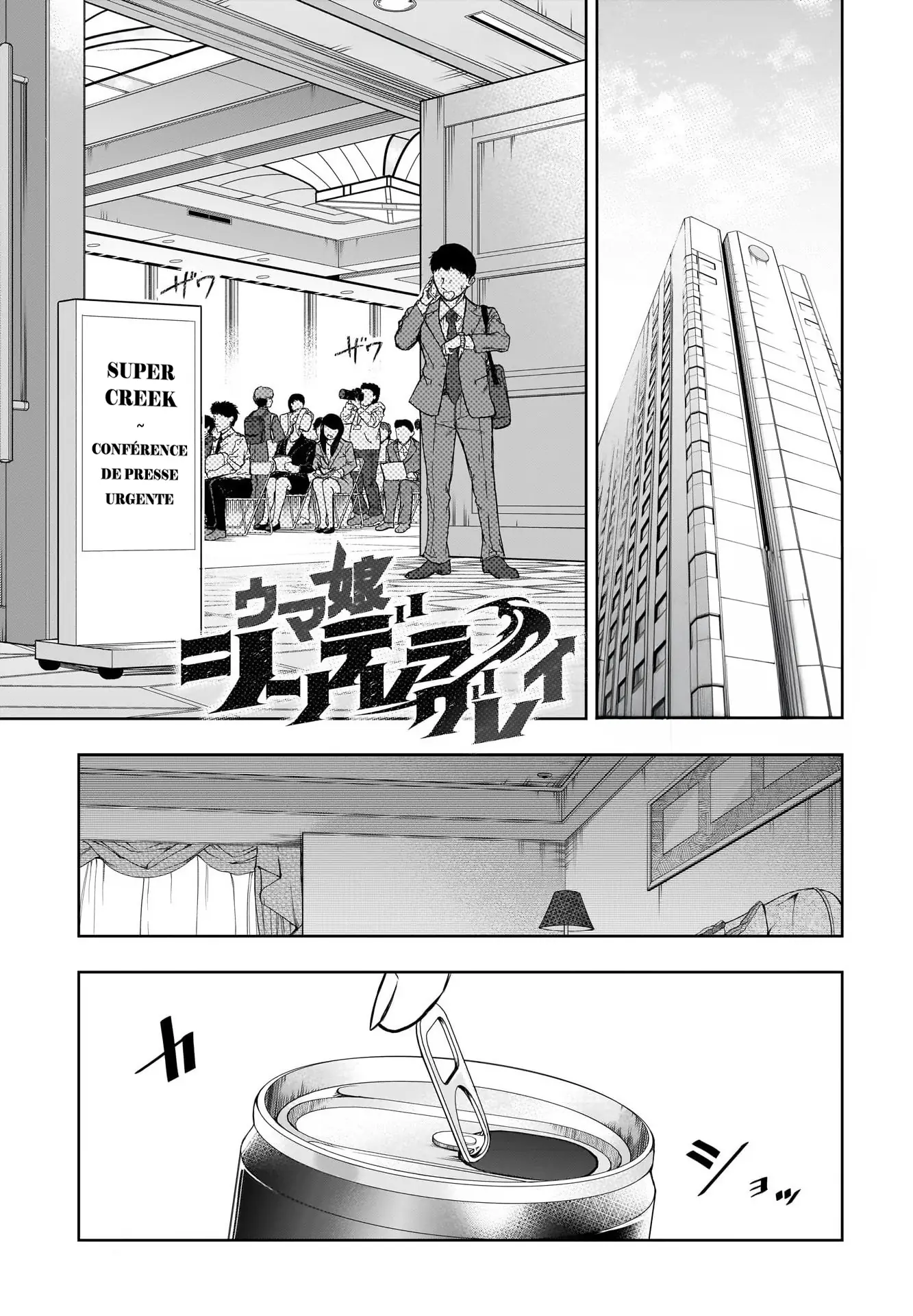 Read Uma Musume_ Cinderella Gray fr Manga Online