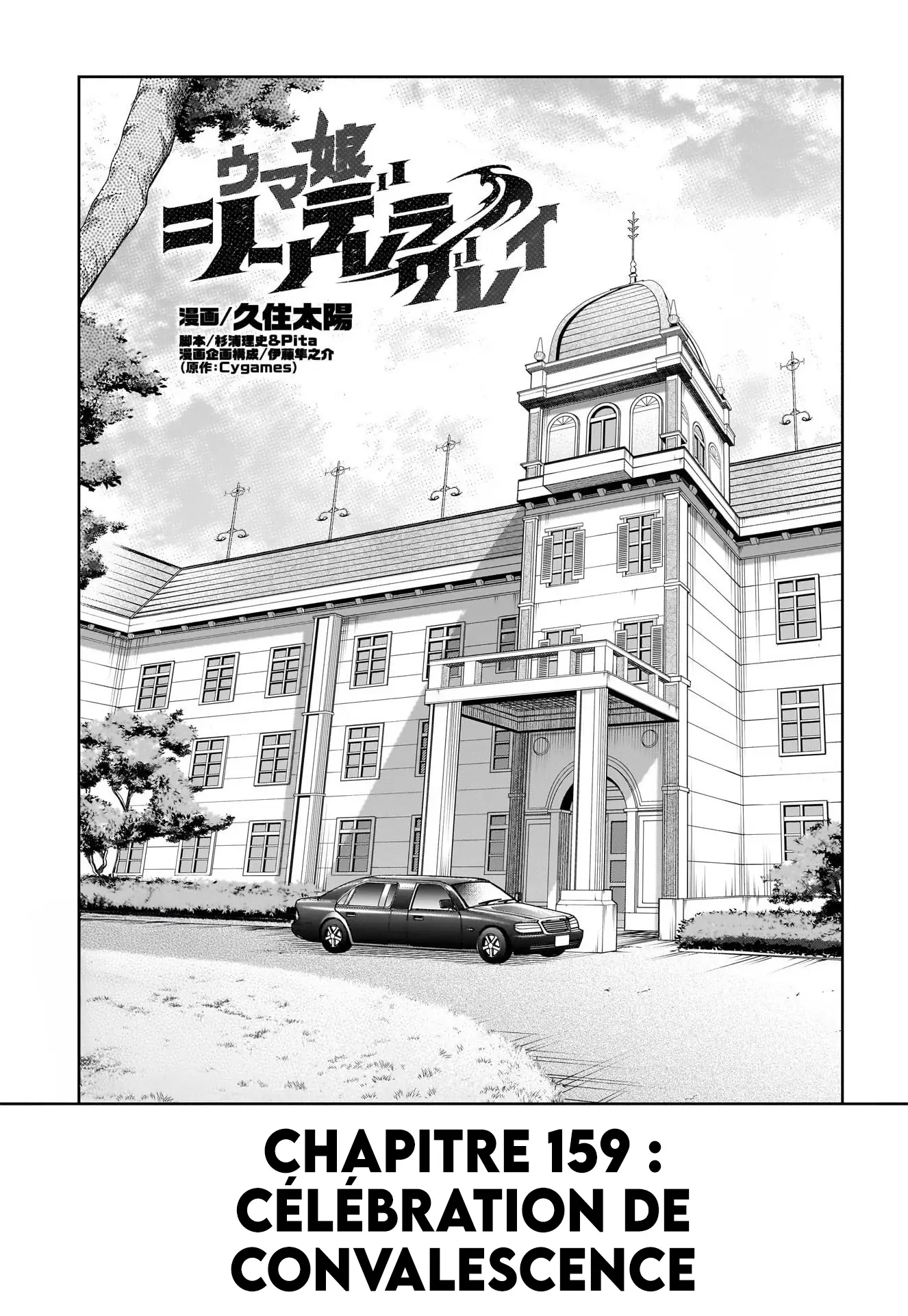 Read Uma Musume_ Cinderella Gray fr Manga Online