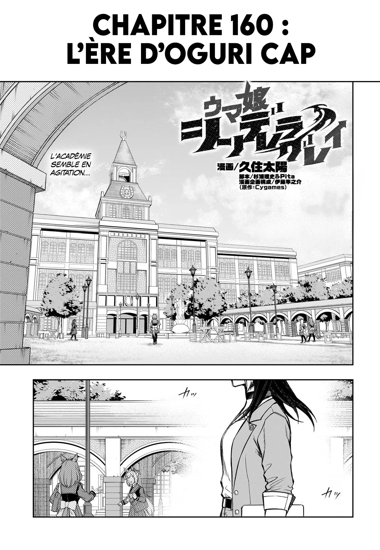 Read Uma Musume_ Cinderella Gray fr Manga Online