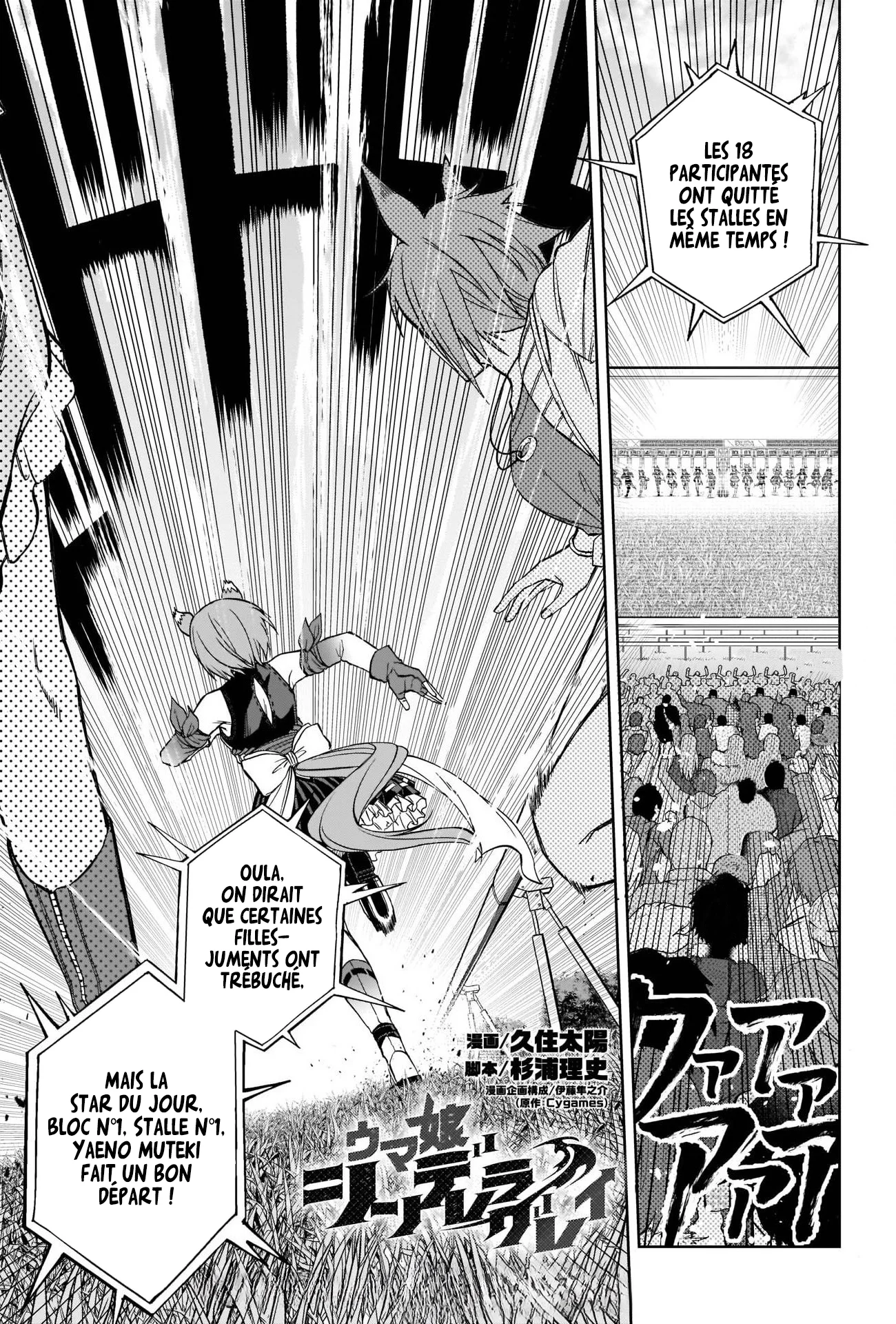 Read Uma Musume_ Cinderella Gray fr Manga Online