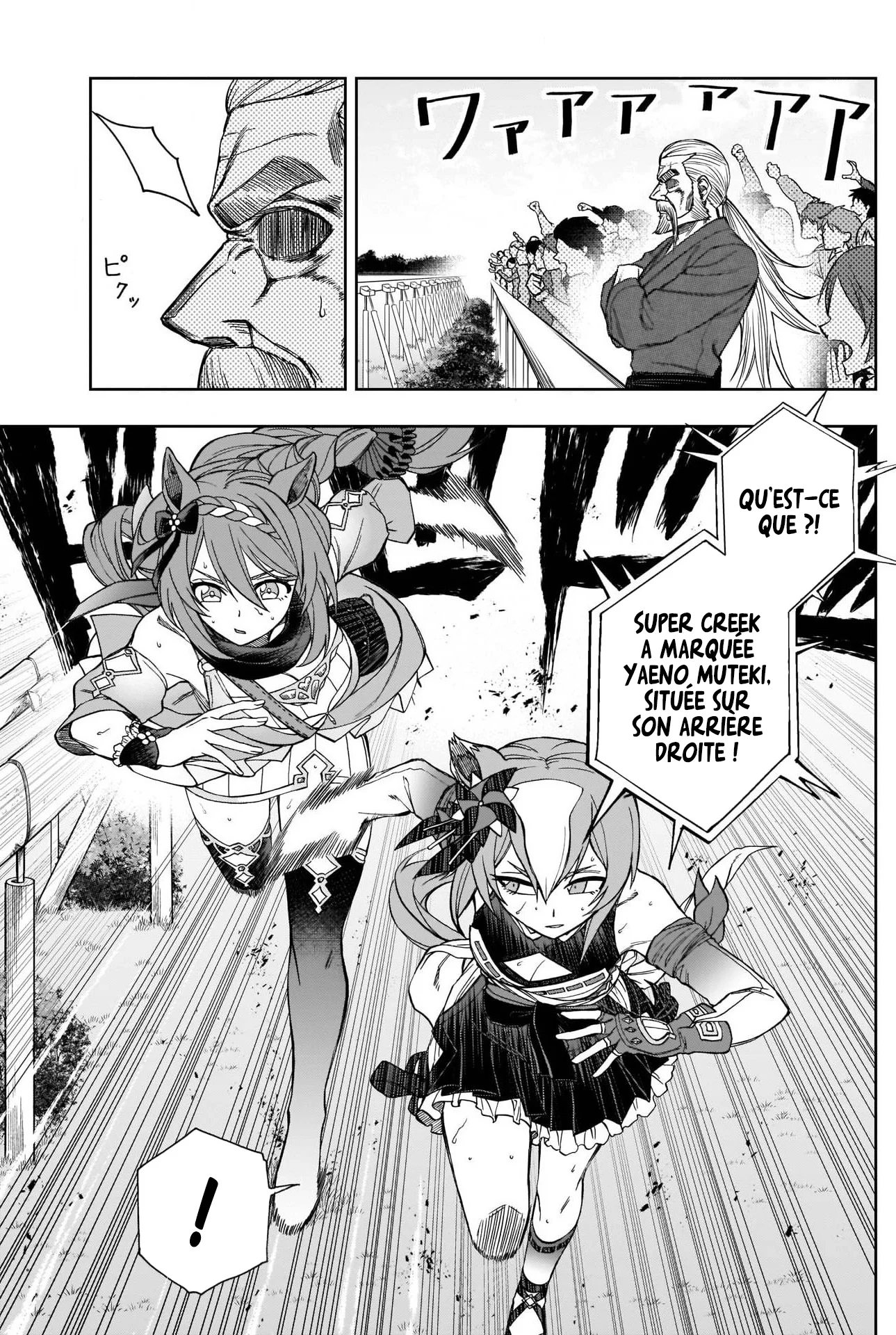 Read Uma Musume_ Cinderella Gray fr Manga Online