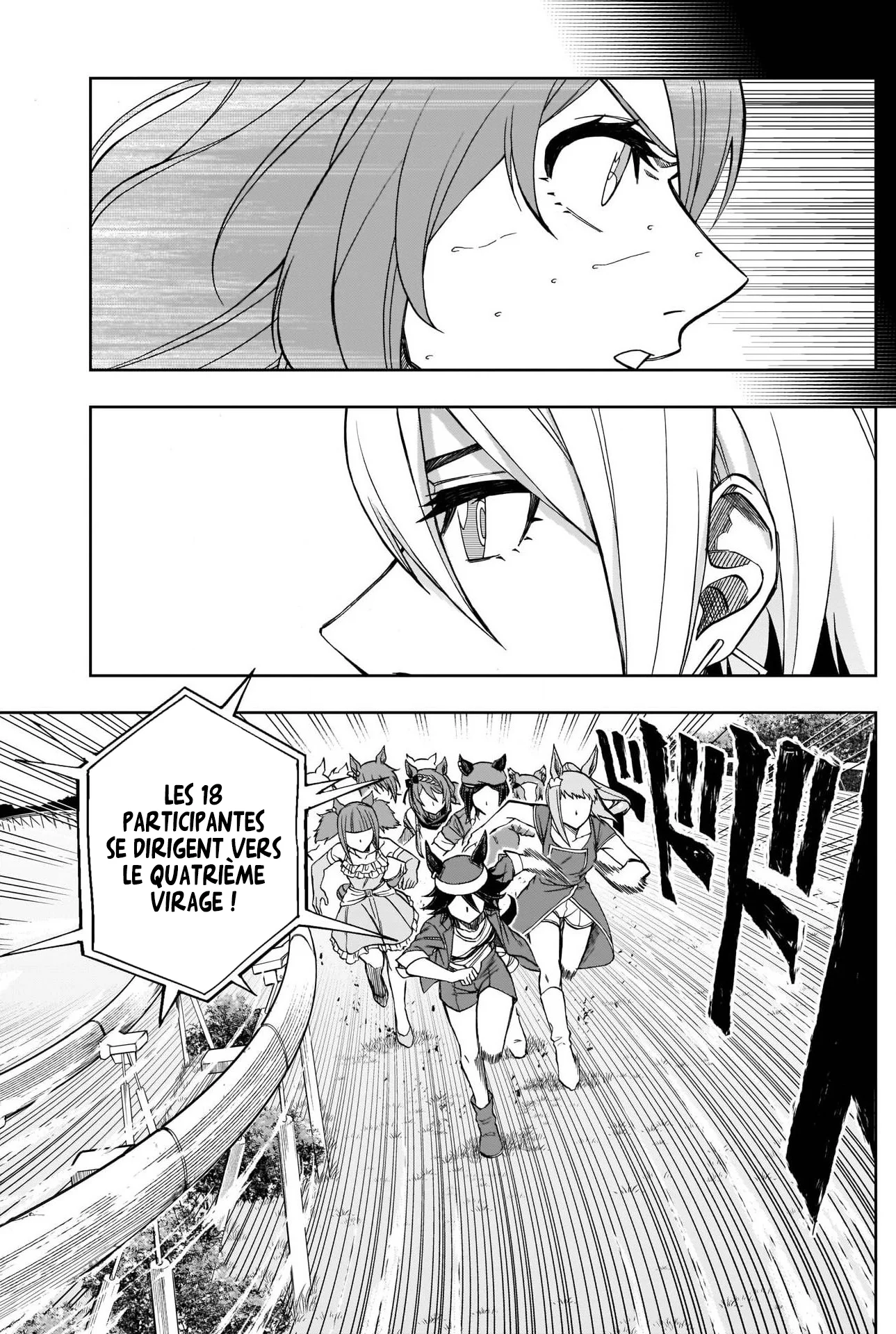 Read Uma Musume_ Cinderella Gray fr Manga Online