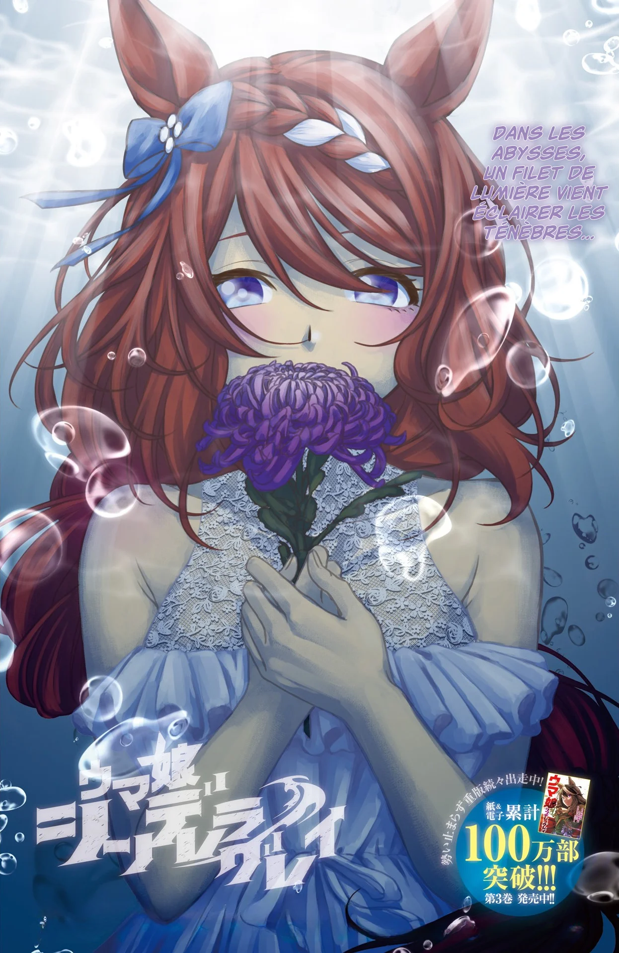 Read Uma Musume_ Cinderella Gray fr Manga Online
