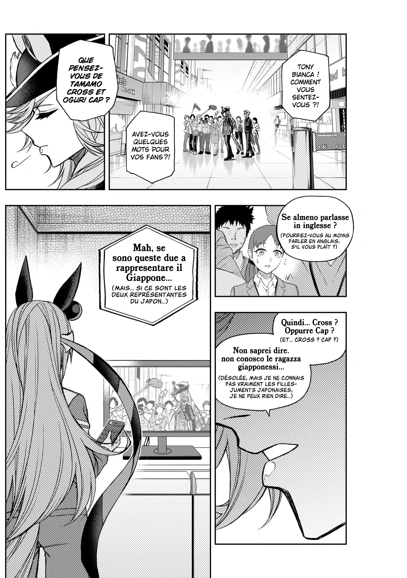 Read Uma Musume_ Cinderella Gray fr Manga Online