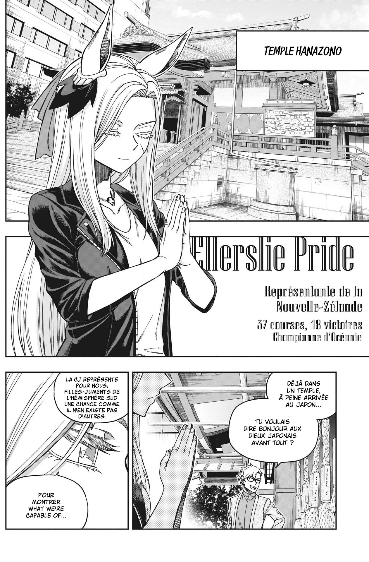 Read Uma Musume_ Cinderella Gray fr Manga Online
